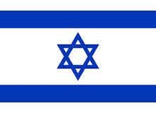 Israel Flag Fo Israel Flag Fo