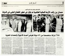 Th Us Companies 04 Th Us Companies 04