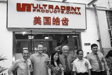 Ultradent China Subsidiary Es