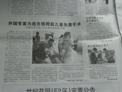 Jensen Chinese Newspaper For Web