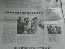 Jensen Chinese Newspaper For Web Jensen Chinese Newspaper For Web