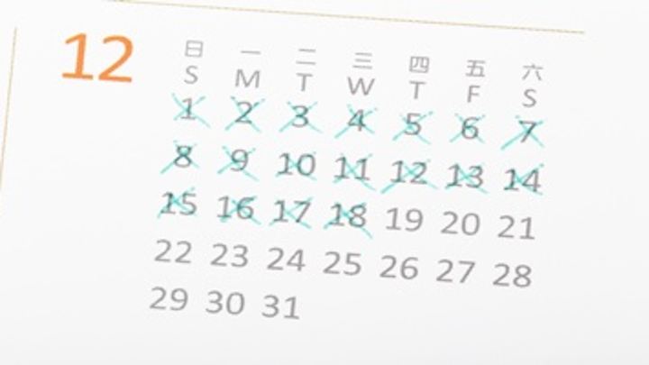 Content Dam Diq Online Articles 2016 08 Calendar 1