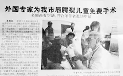Content Dam Diq En Articles 2016 02 Adventures In Dental Hygiene Bozhou China Leftcolumn Article Thumbnailimage File Content Dam Diq En Articles 2016 02 Adventures In Dental Hygiene Bozhou China Leftcolumn Article Thumbnailimage File